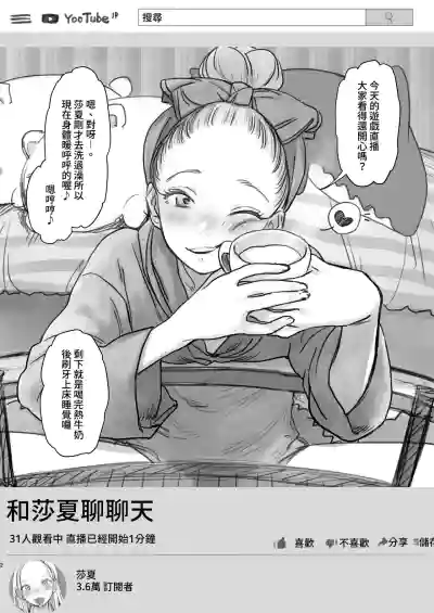 第3頁圖