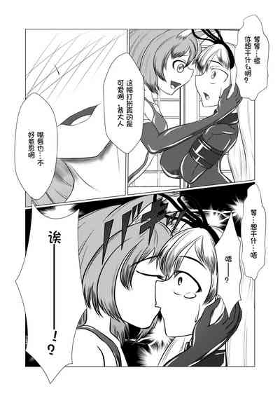第7页图