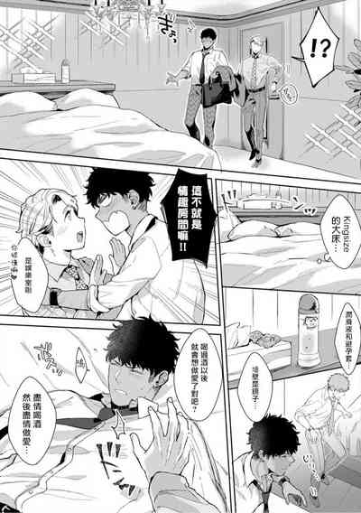 第71页图