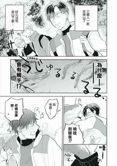 第127页图