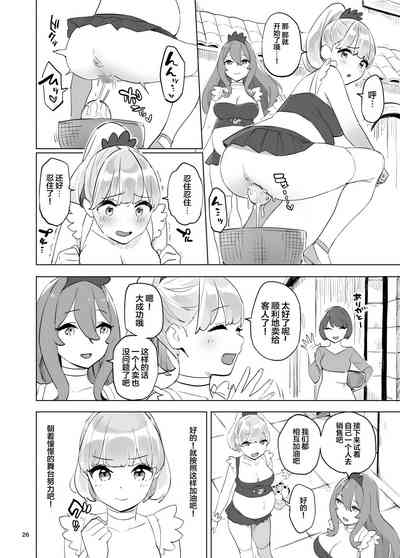 第27頁圖