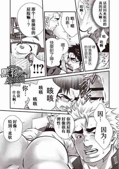 第11頁圖