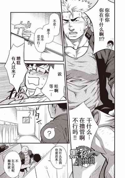 第3頁圖