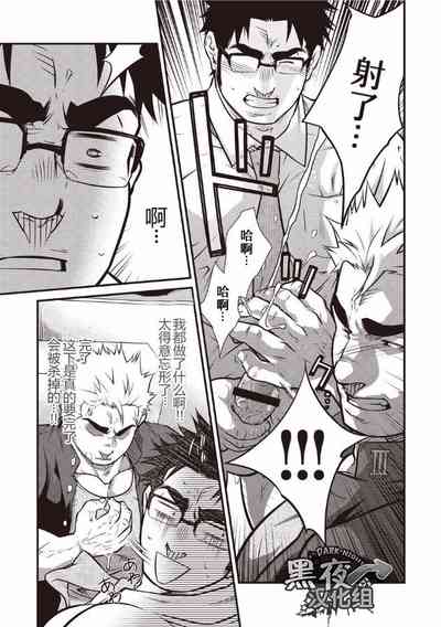 第7頁圖