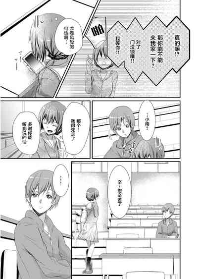 第15頁圖