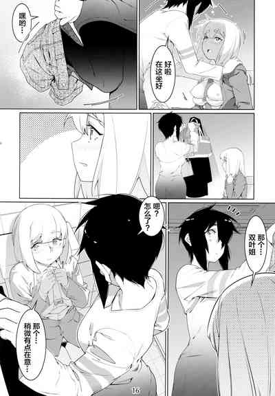 第15頁圖