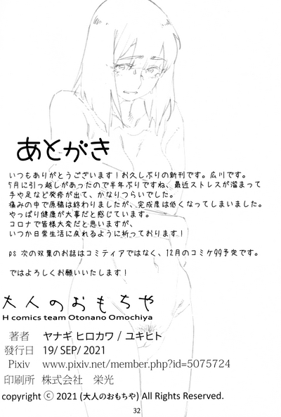 第31頁圖