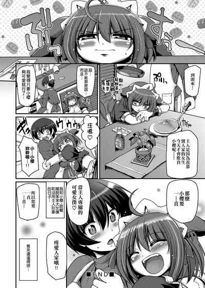 第111頁圖