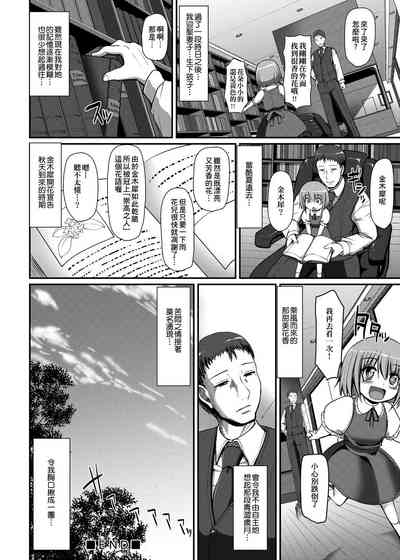 第143頁圖