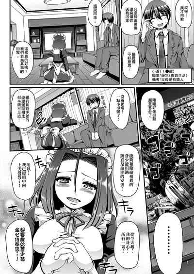 第147頁圖