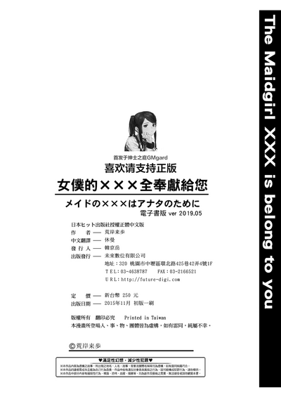 第211頁圖