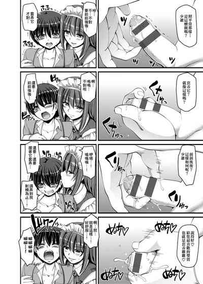 第63頁圖