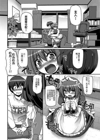 第87頁圖