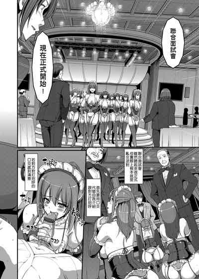 第119页图