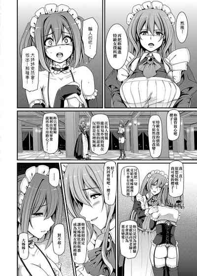第139页图