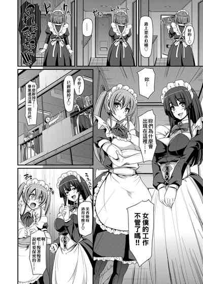 第167页图