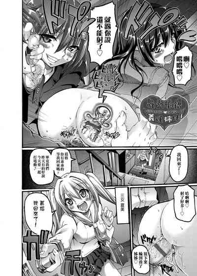 第171页图