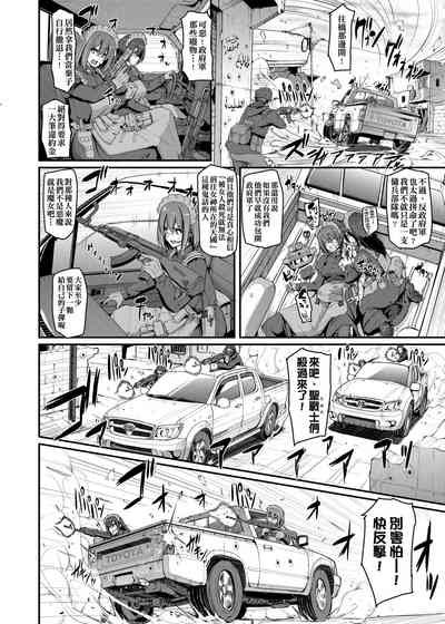 第199页图