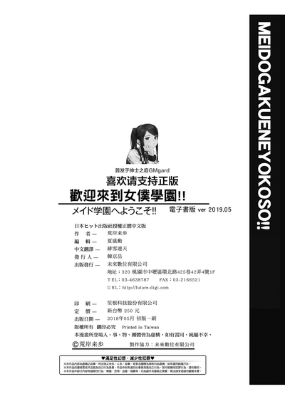 第203页图