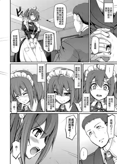 第23页图