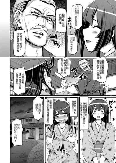 第83页图