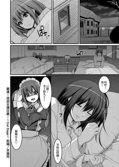 第111页图