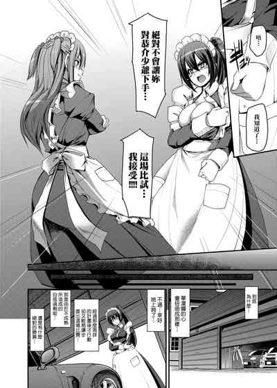 第139页图
