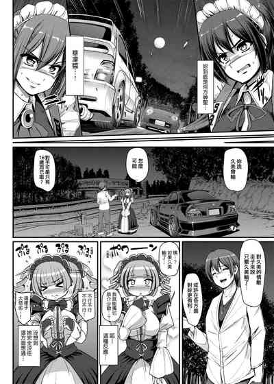 第147页图