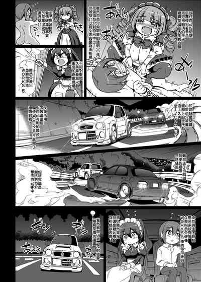 第195页图