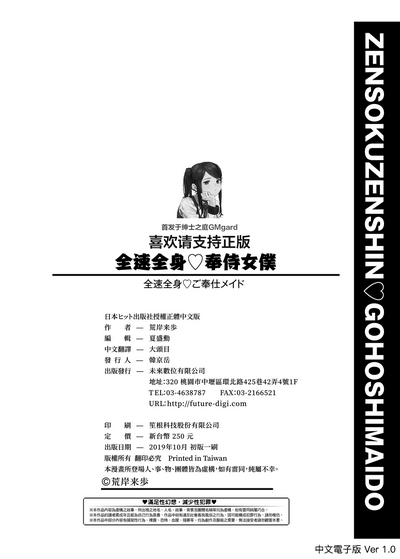 第199页图