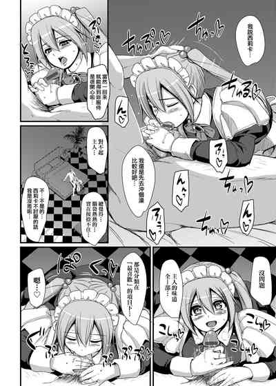 第43页图