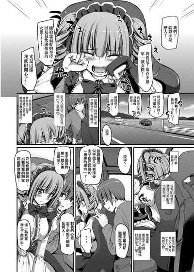 第87页图