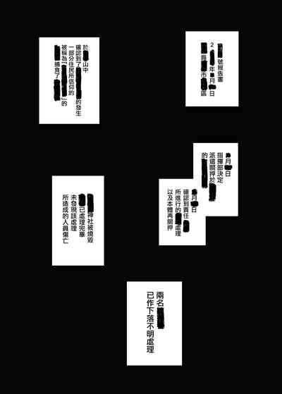 第31頁圖