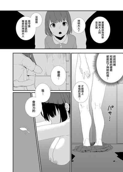 第3頁圖