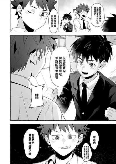 第11頁圖
