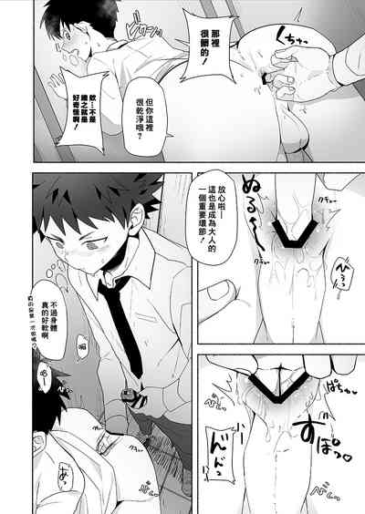 第23頁圖