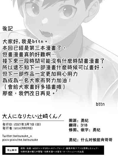 第31頁圖