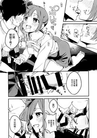 第7页图