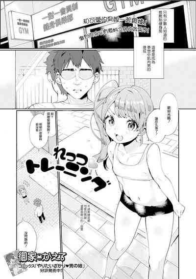第3頁圖