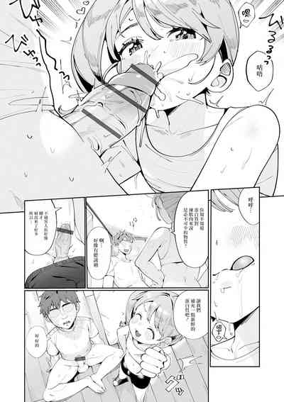 第7頁圖