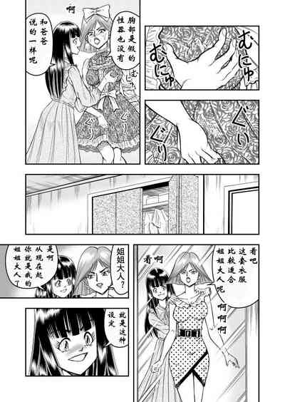 第19页图