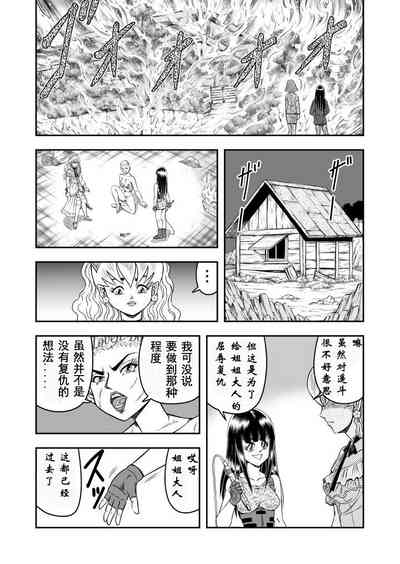 第23页图