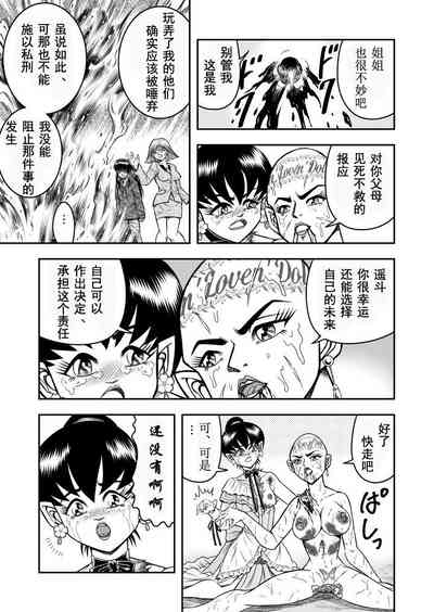 第15页图