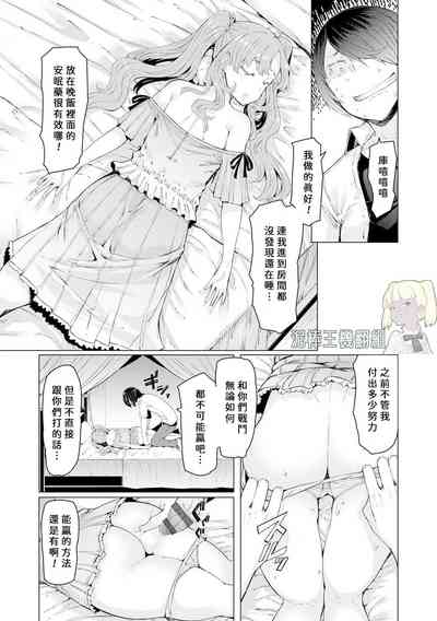 第11頁圖