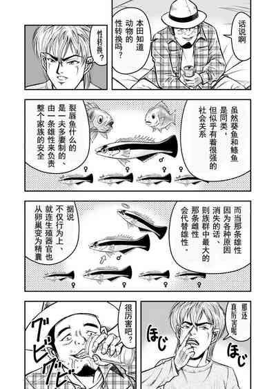 第11页图