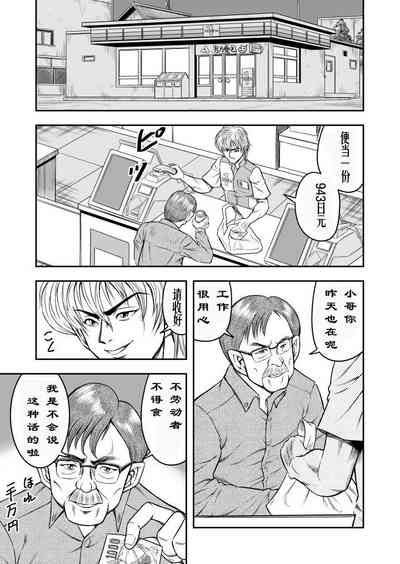 第3页图