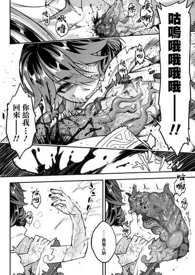 第7頁圖