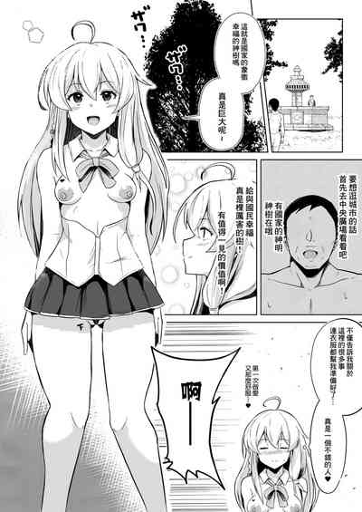 第7頁圖