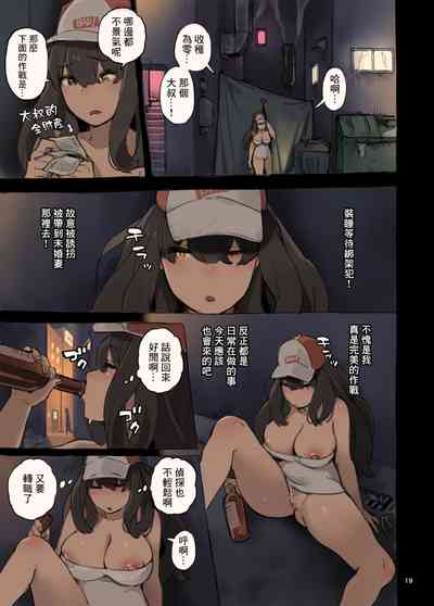 第19頁圖