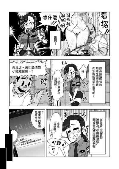 第3頁圖